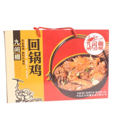 九间棚黑粮【复本】