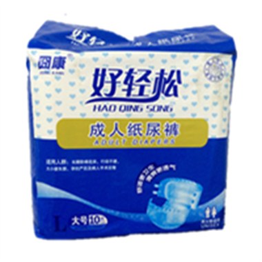 好轻松成人纸尿裤