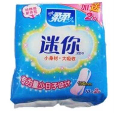 柔柔迷你卫生巾