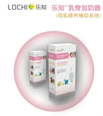乐知母乳喂养 产后乳旁加奶器/哺乳辅助器 爱心吸管同功能