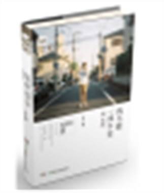 我不要一成不变的生活