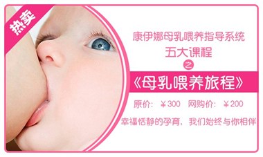 【课程】睡眠课程——和宝宝一起好好睡