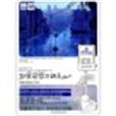 如果巴黎不快乐