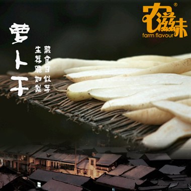 【糍粑粑】湘西农家手工糍粑600g【复本】